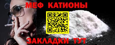 стафф Ростов-на-Дону