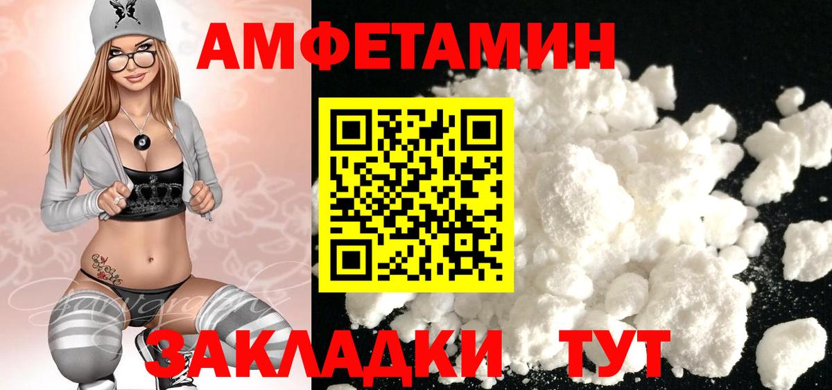 Первитин Декстрометамфетамин 99.9%  Вход с VPN  Борзя  Первитин Декстрометамфетамин 99.9% 