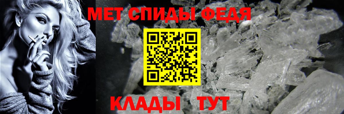 МЕТАМФЕТАМИН витя Борзя