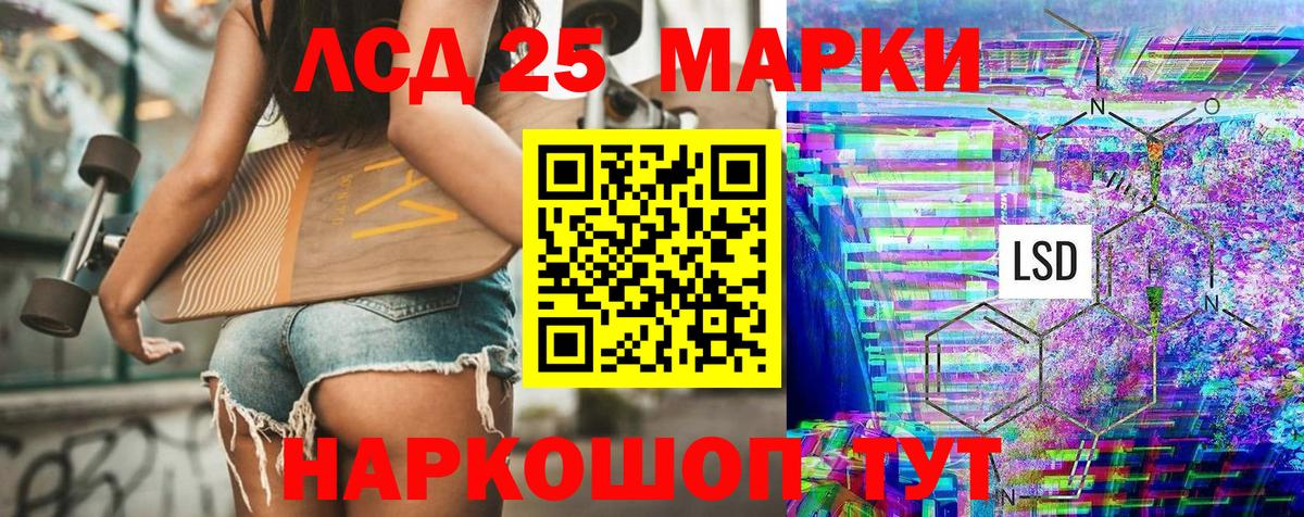 Борзя  Марки 25I-NBOMe 1,5мг  Марки 25I-NBOMe 1,5мг  Марки 25I-NBOMe  сколько стоит  Вход с VPN 
