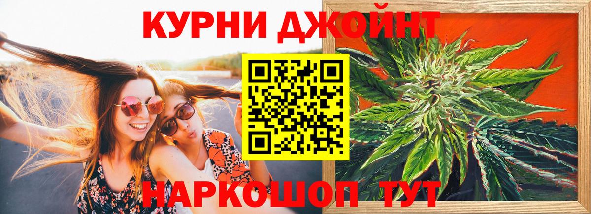 Конопля конопля  Конопля SATIVA & INDICA  Борзя  Бошки Шишки AK-47  Конопля MAZAR  Вход с VPN 